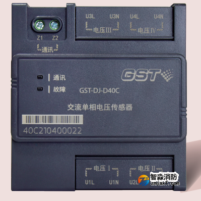 安徽海湾GST-DJ-D40C交流单相电压传感器（四路单相交流电压）