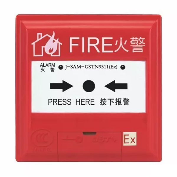 北京海湾GSTN9313(Ex)消火栓按钮