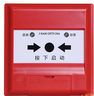 重庆海湾J-SAM-GST9124A消火栓按钮