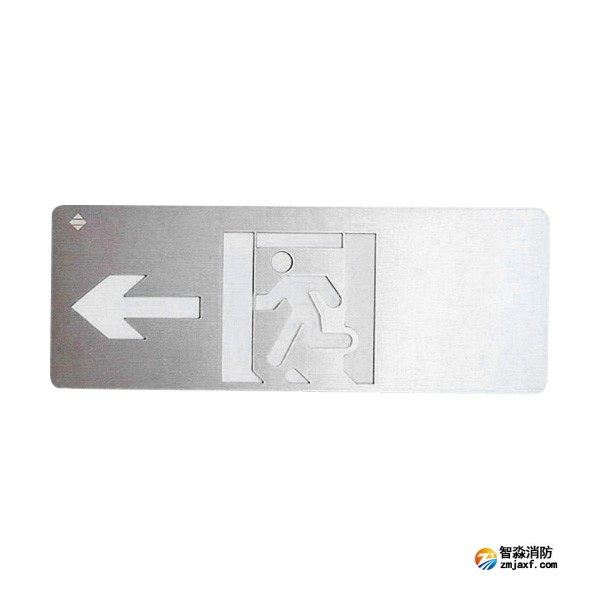 福建海湾SJ-BLJC-Ⅱ1LE0.5W/201C集中电源集中控制型消防应急标志灯具（单面左向）中型壁挂