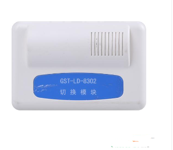 海湾GST-LD-8302切换模块