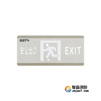 海湾HW-BLJC-10EⅡ0.5W-N451A集中电源集中控制型消防应急标志灯具