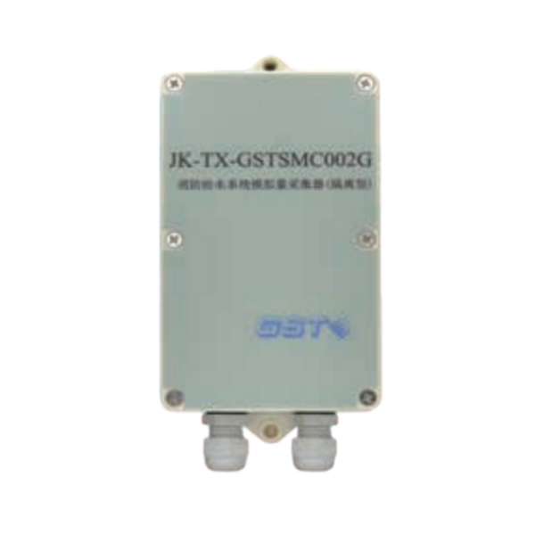 海湾JK-TX-GSTSMC002G消防给水系统模拟量采集器 海湾JK-TX-GSTSMC002G消防给水系统模拟量采集器
